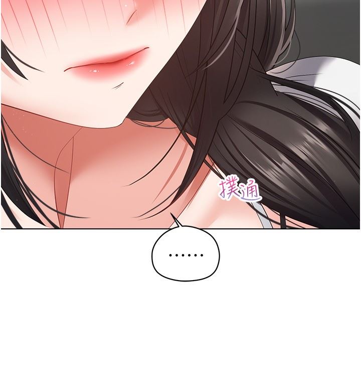 慾望成真App第18话-用手调教成熟的肉体