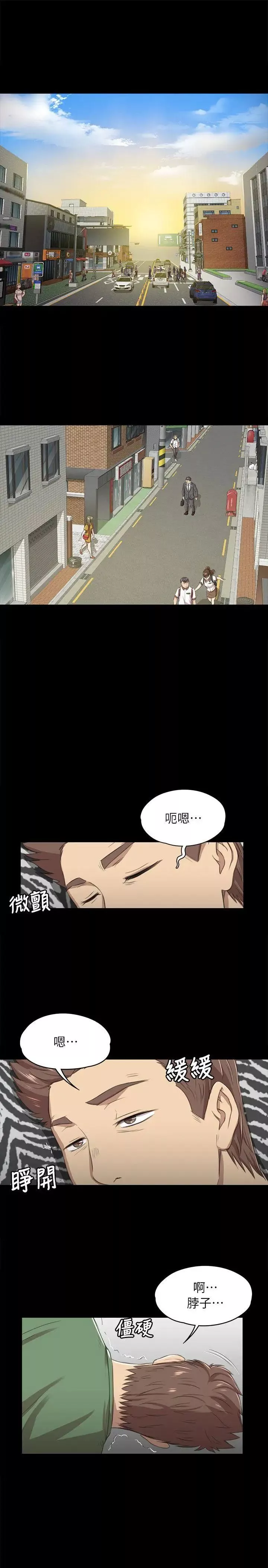 KTV情人-第13话-帮你吸 - 图片 4