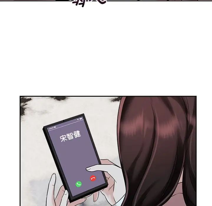 疯了才结婚第14话