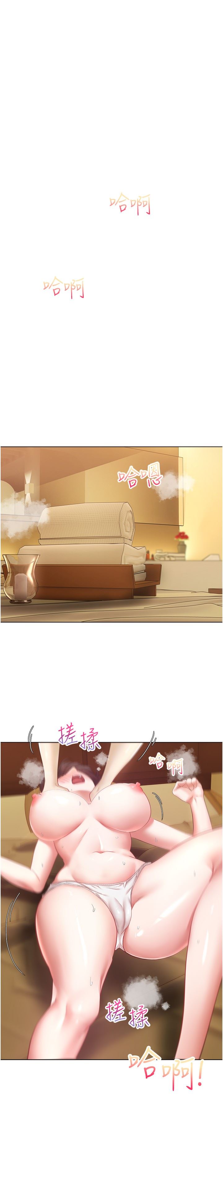 慾望成真App第18話-用手調教成熟的肉體