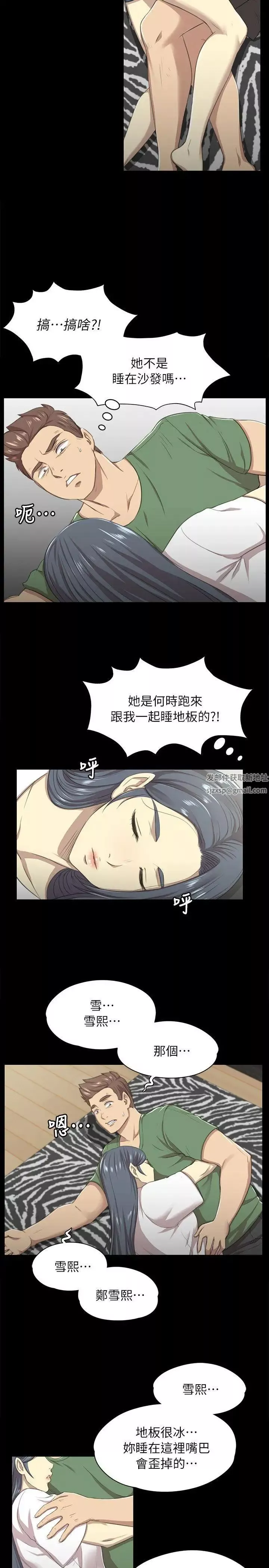KTV情人-第13话-帮你吸 - 图片 6