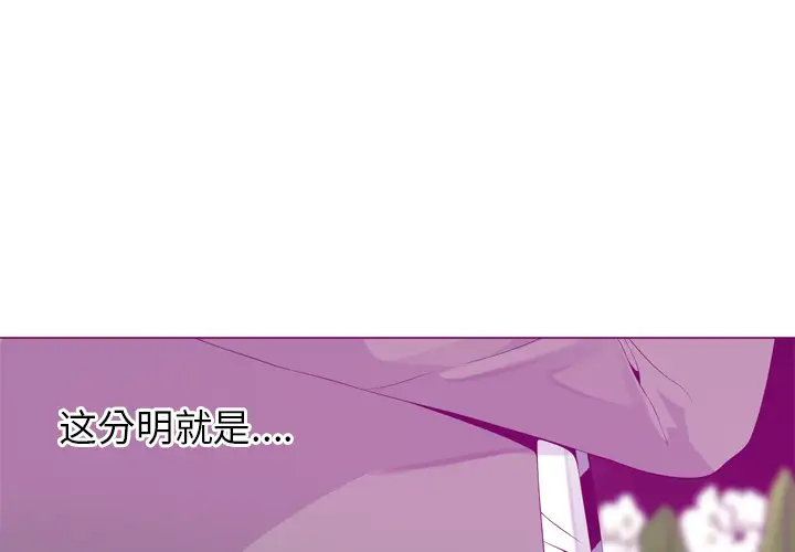 欲望人妻第21话