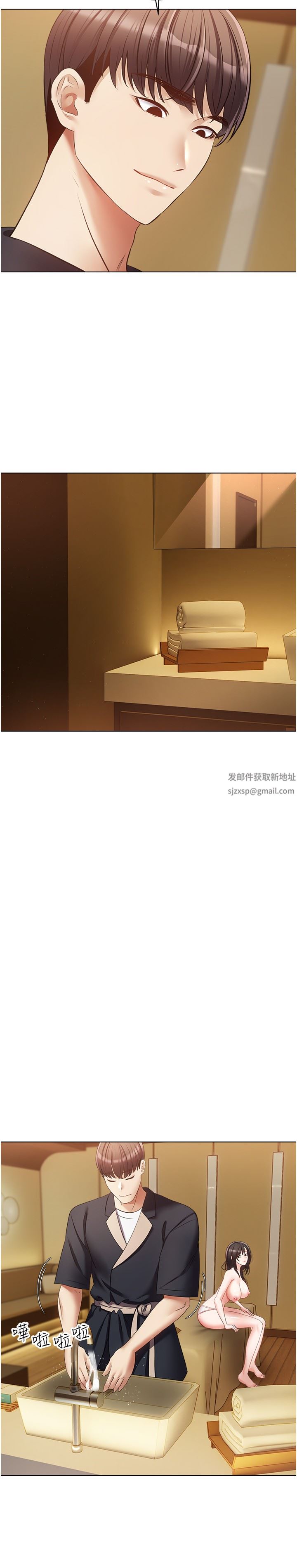 慾望成真App第18話-用手調教成熟的肉體