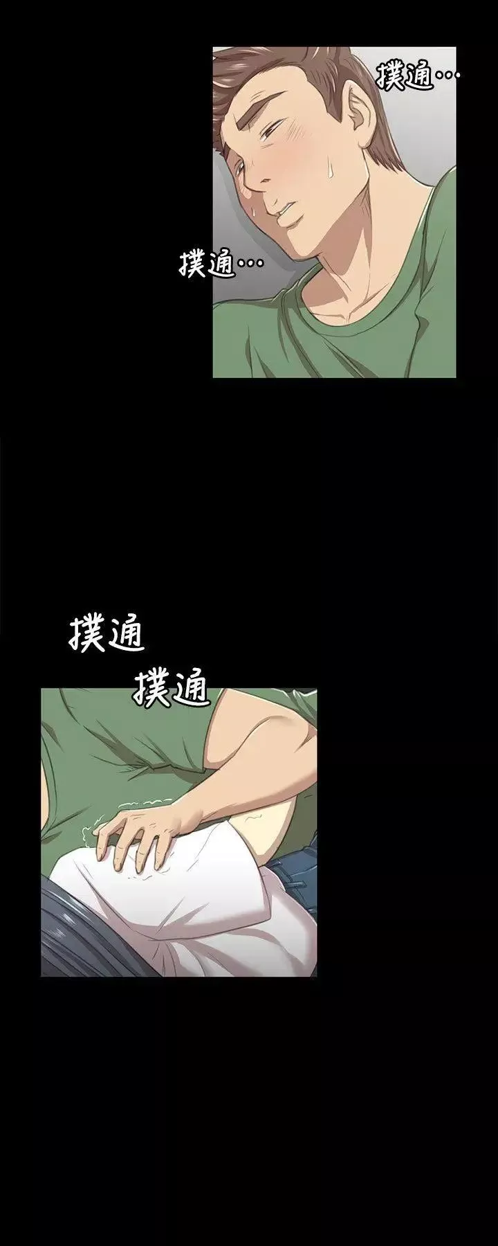 KTV情人-第13话-帮你吸 - 图片 8