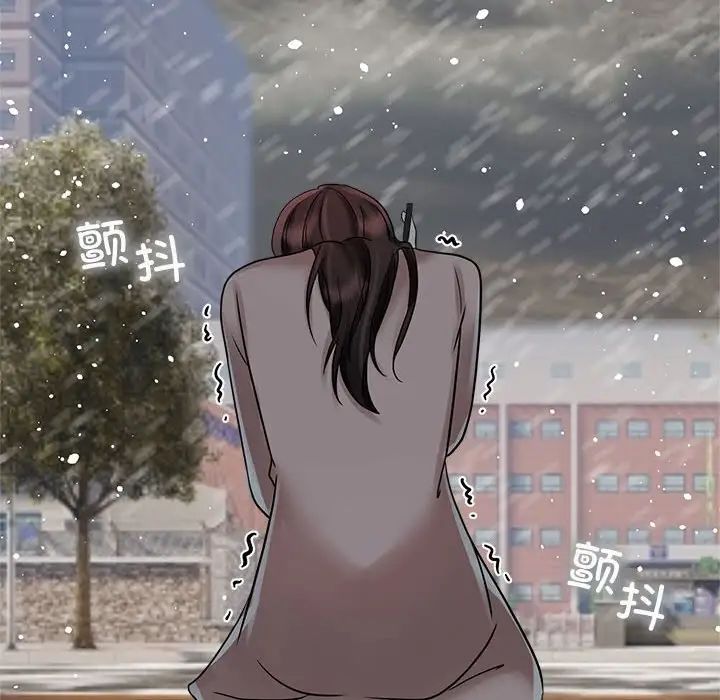 疯了才结婚第14话