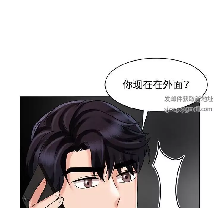 疯了才结婚第14話