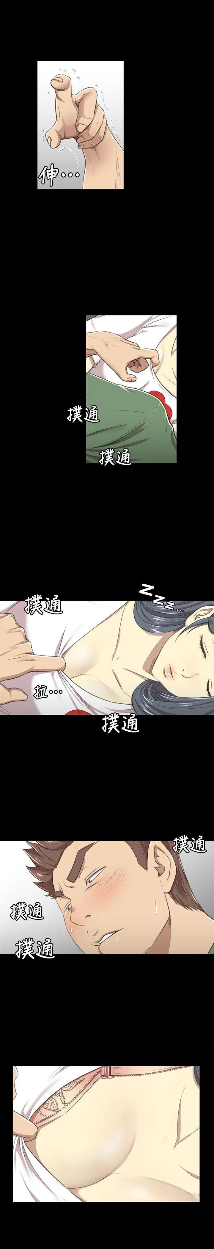 KTV情人第13话-帮你吸