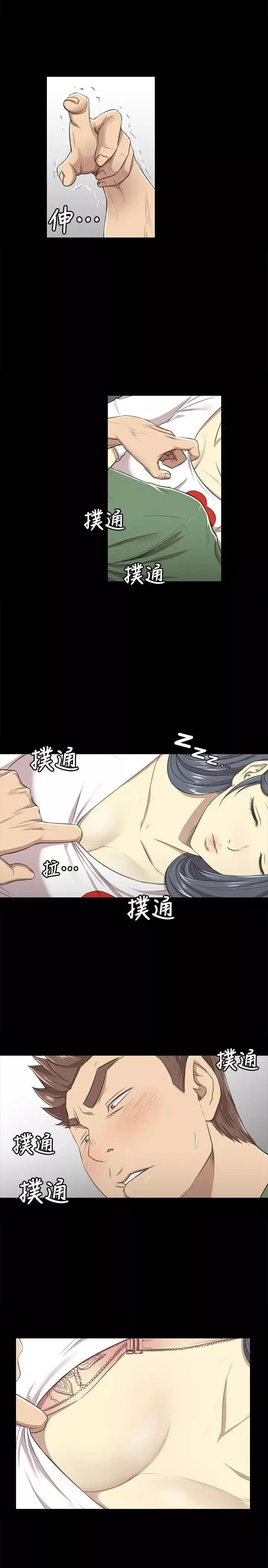 KTV情人第13話-幫你吸
