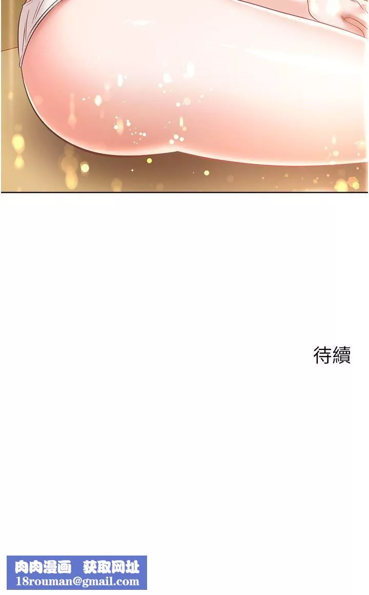 慾望成真App-第18话-用手调教成熟的肉体 - 图片 29