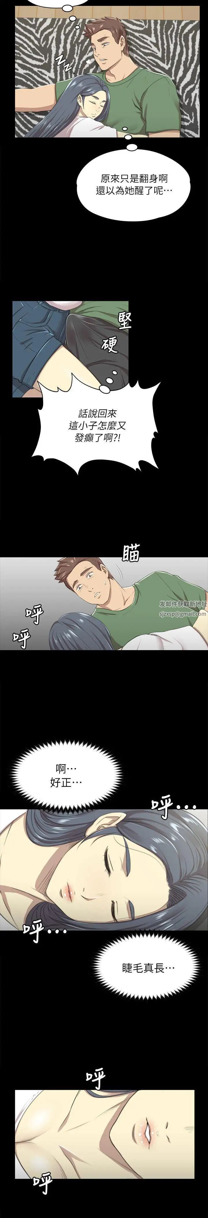 KTV情人第13话-帮你吸