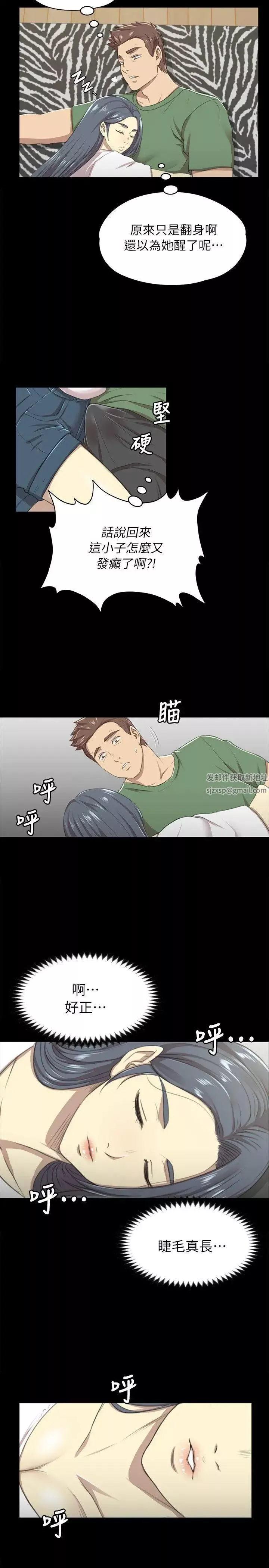 KTV情人-第13话-帮你吸 - 图片 12