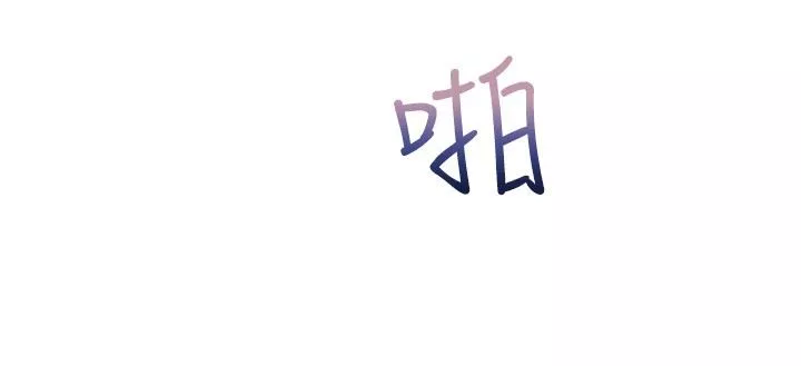 慾望成真App-第19话-老公不在傢的特殊按摩 - 图片 5