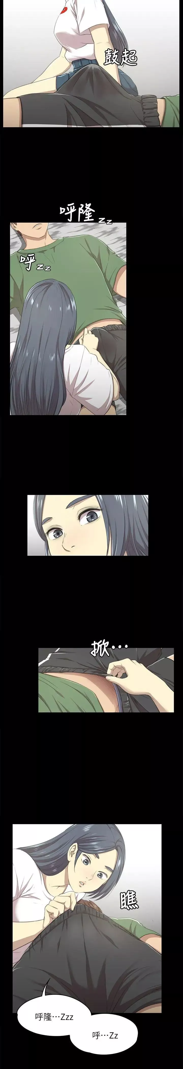 KTV情人第13話-幫你吸