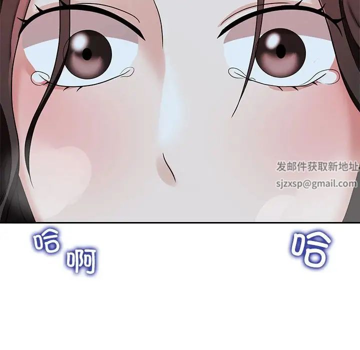 疯了才结婚第14话