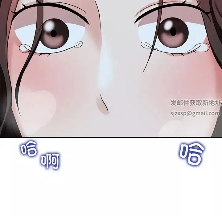 疯了才结婚第14話