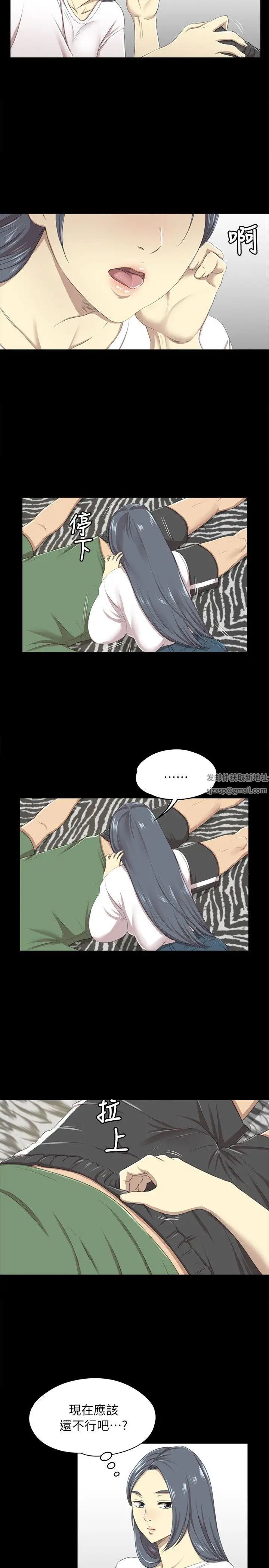 KTV情人第13话-帮你吸