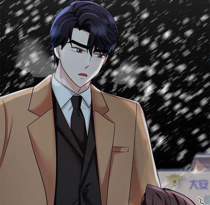 疯了才结婚第14话