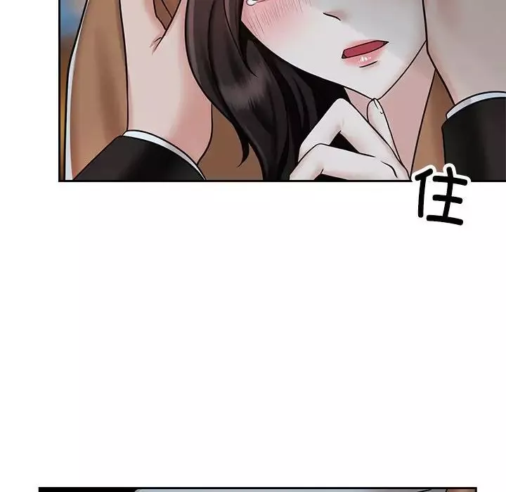 疯了才结婚第14話
