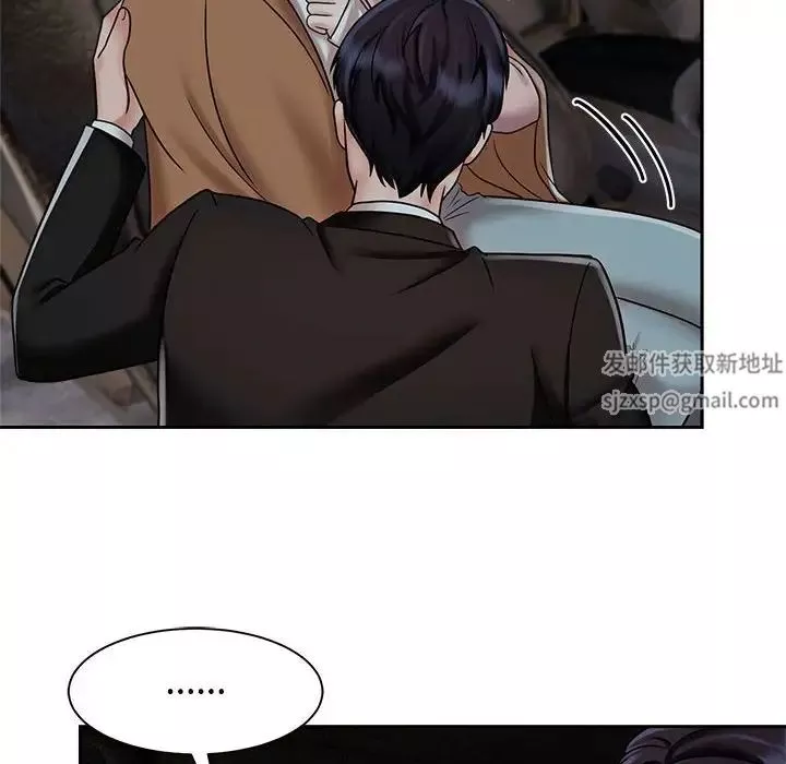 疯了才结婚第14話