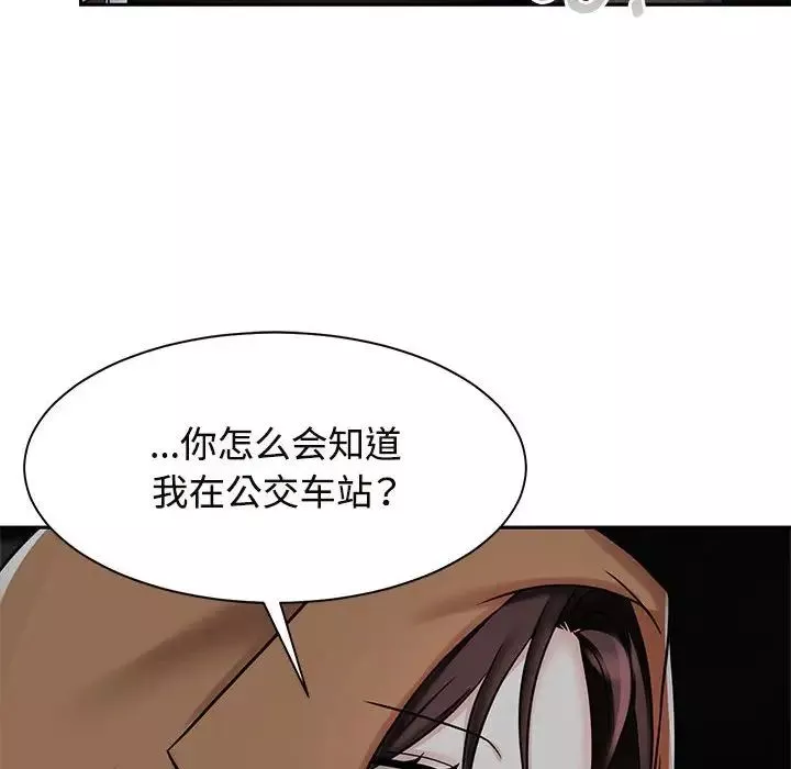 疯了才结婚第14話