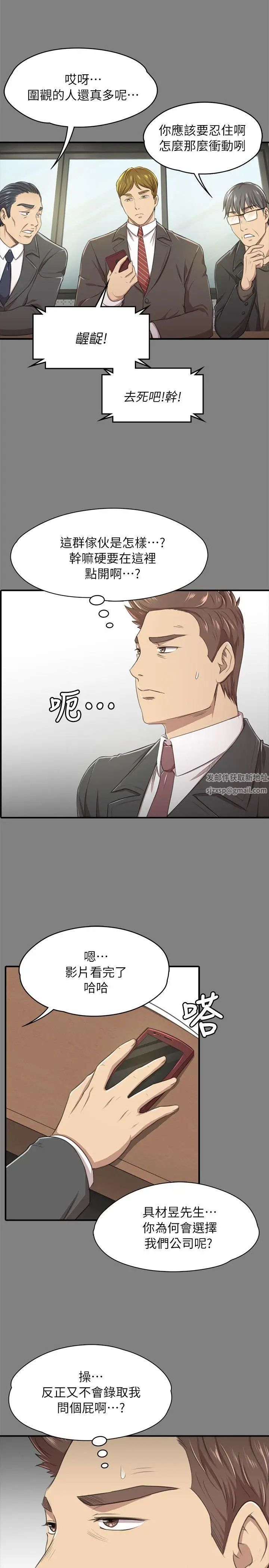 KTV情人第14话-令人衝击的第一次聚餐[1]