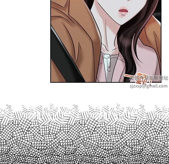 疯了才结婚第14话