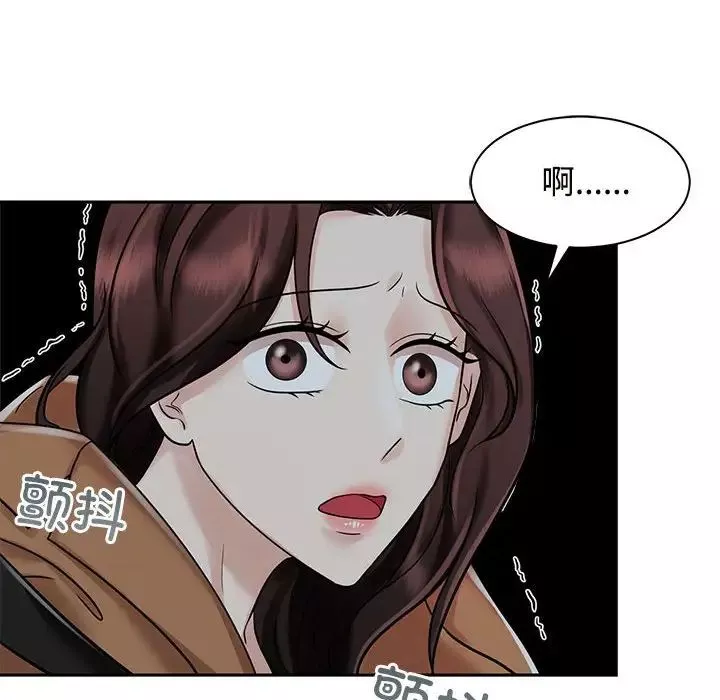 疯了才结婚第14話