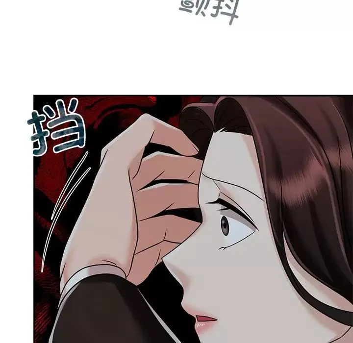 疯了才结婚-第14话 - 图片 107