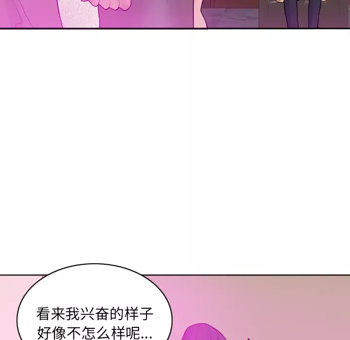 欲望人妻第21话