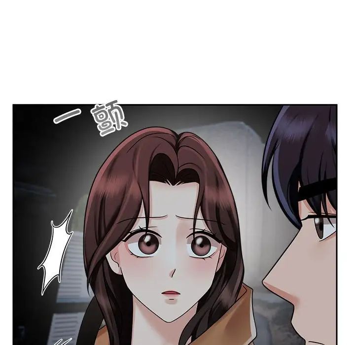 疯了才结婚第14话