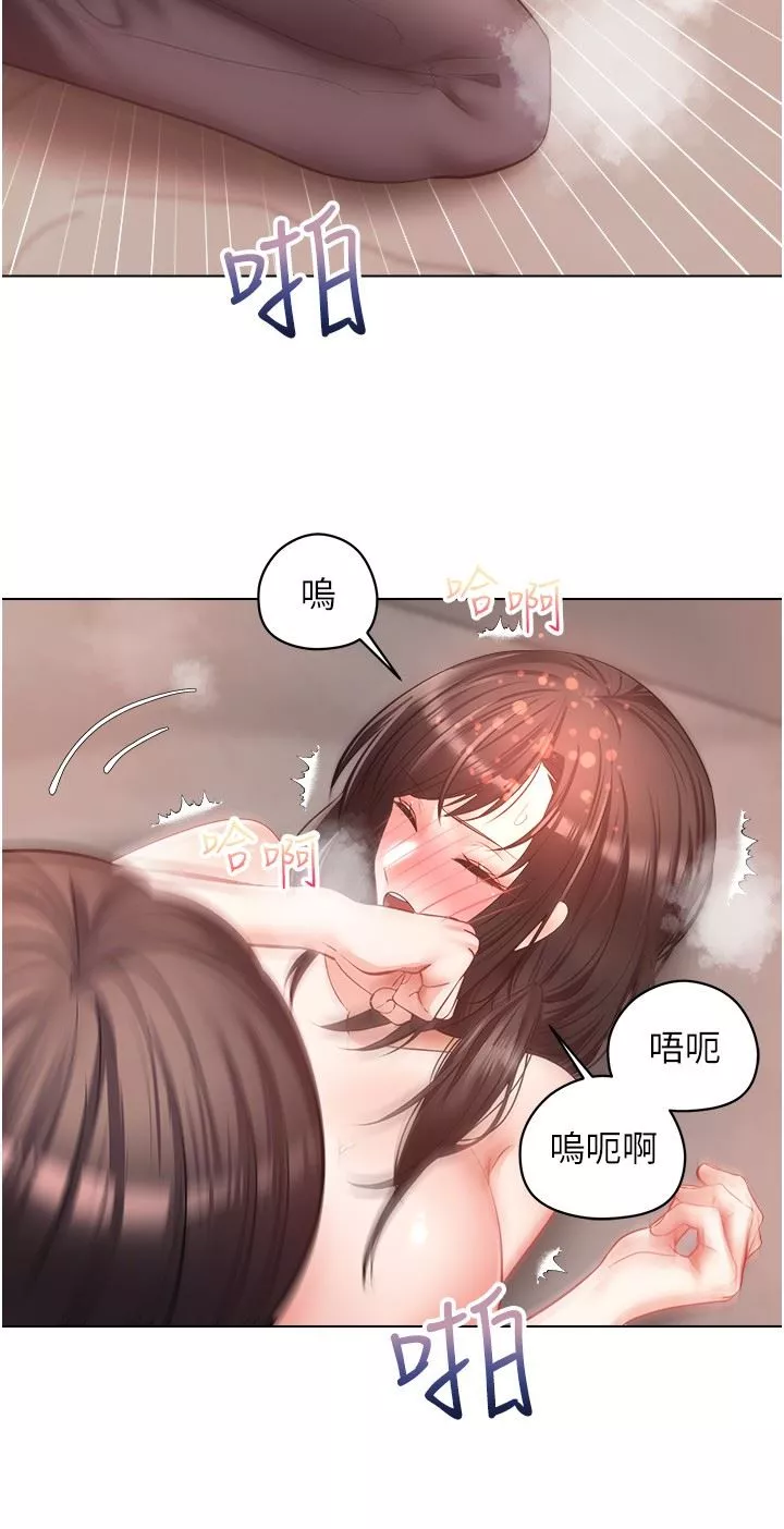 慾望成真App-第20话-终于征服铜墻铁壁 - 图片 27