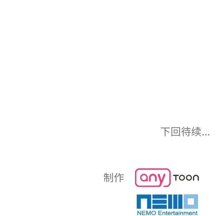 疯了才结婚-第14话 - 图片 132
