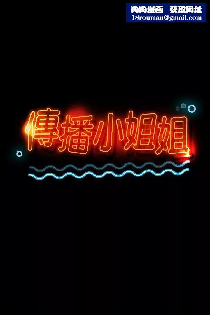 KTV情人第15話-令人衝擊的第一次聚餐[2]