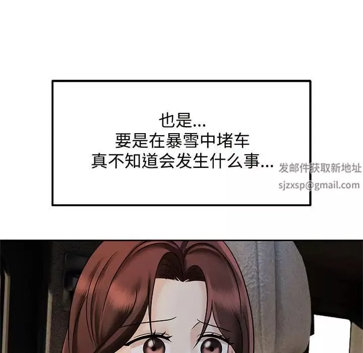 疯了才结婚第15話