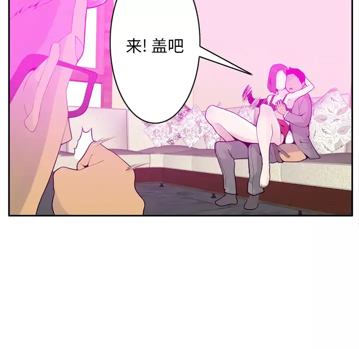 欲望人妻第21话