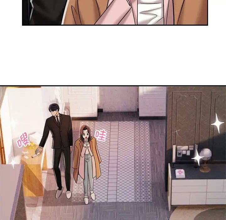 疯了才结婚第15话