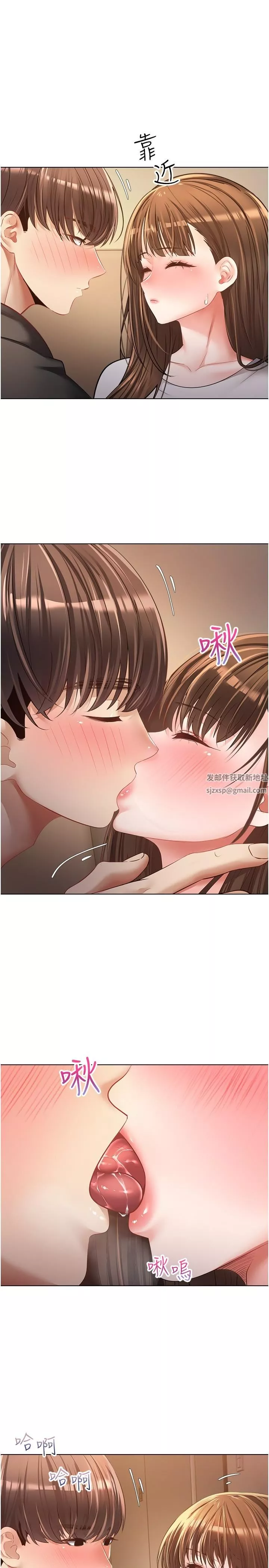 慾望成真App-第21话-渴望性爱的20岁 - 图片 19