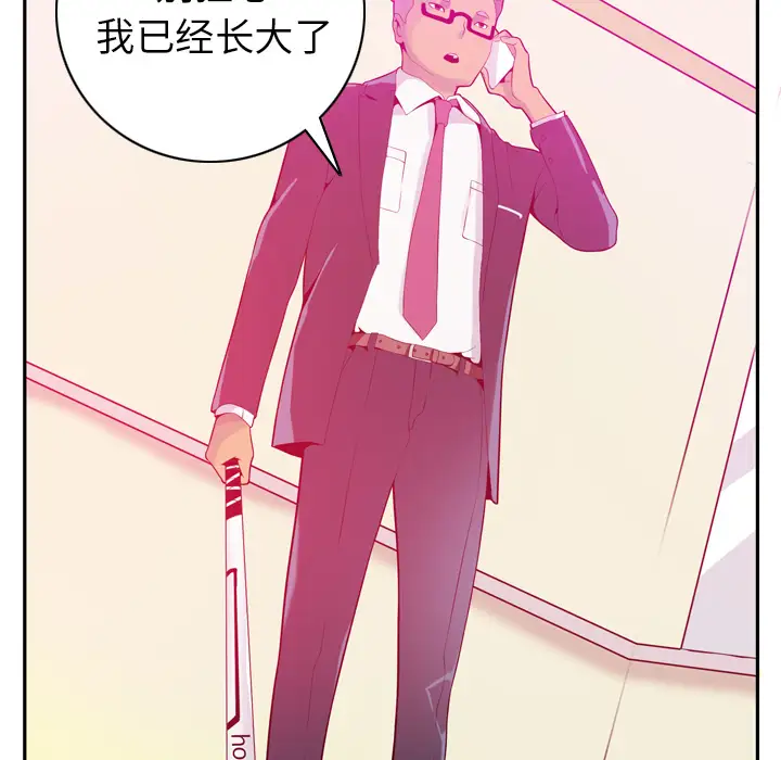 欲望人妻第21话