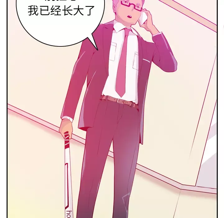 欲望人妻第21话