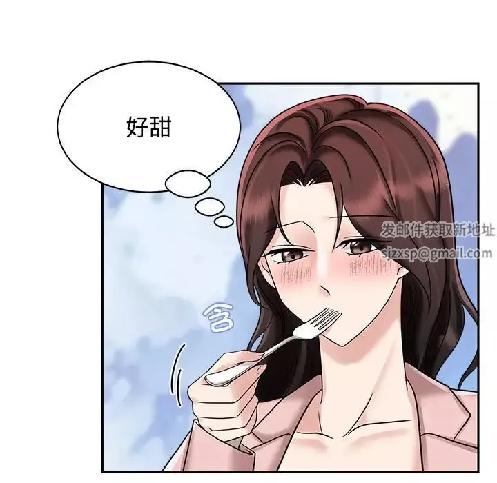 疯了才结婚-第15话 - 图片 45