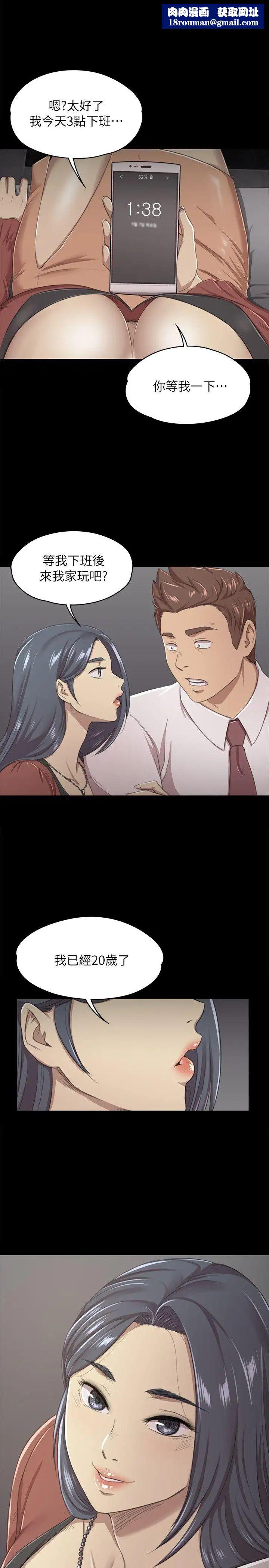 KTV情人第16話-愛的成人禮[1]