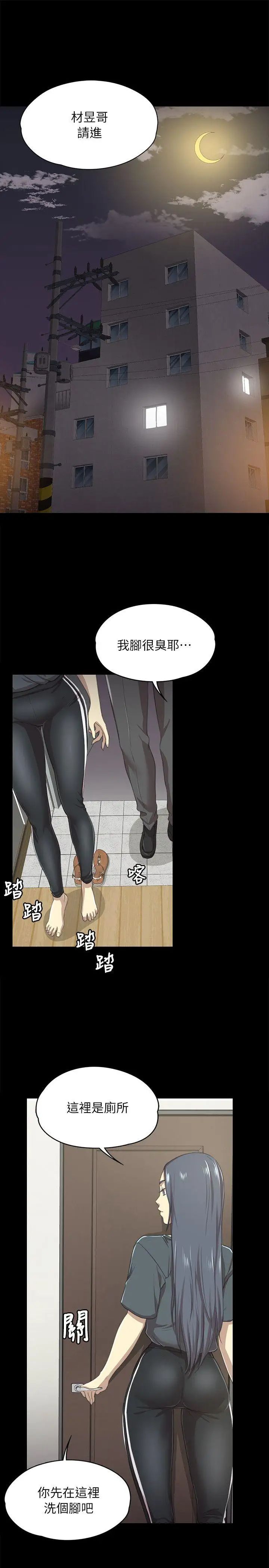 KTV情人第16話-愛的成人禮[1]