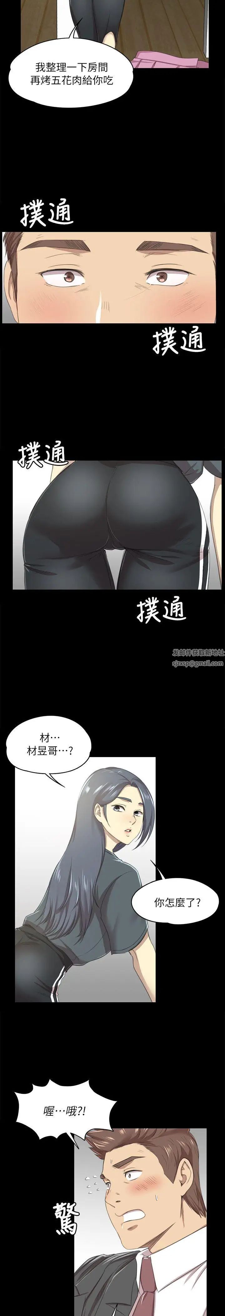 KTV情人第16话-爱的成人礼[1]