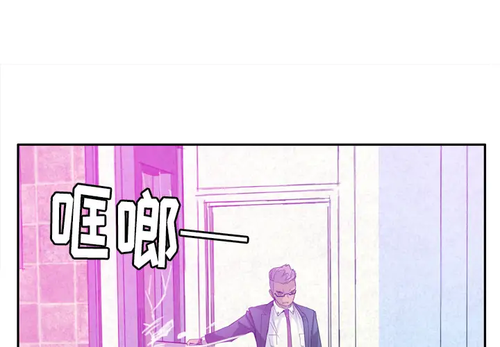 欲望人妻第22话