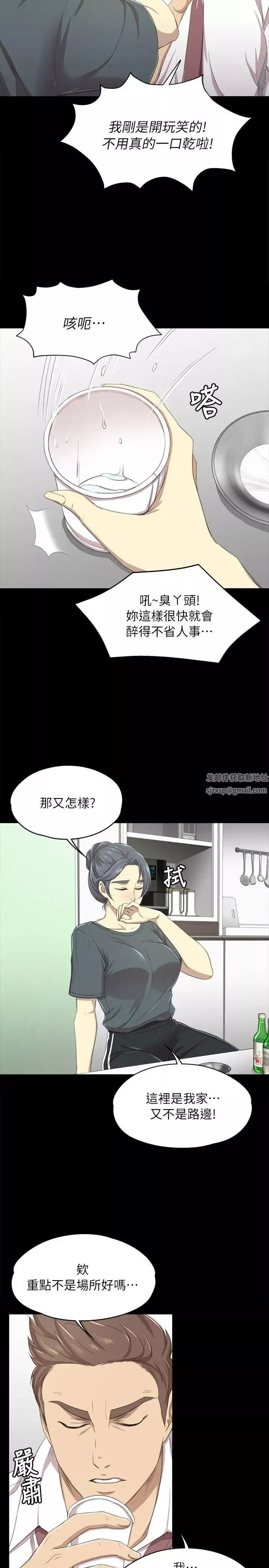 KTV情人第16話-愛的成人禮[1]