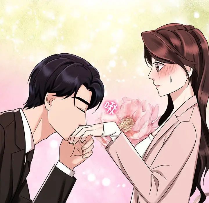 疯了才结婚第15话