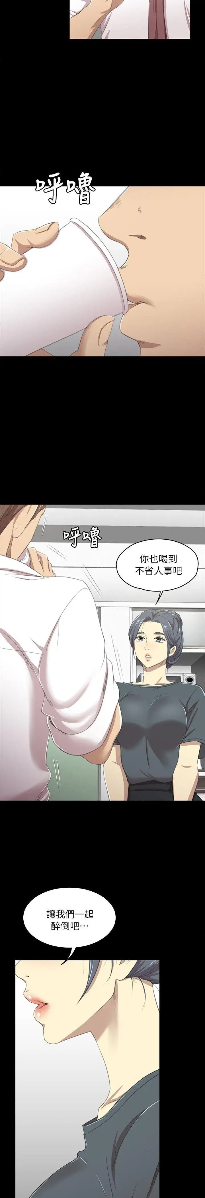 KTV情人第16话-爱的成人礼[1]