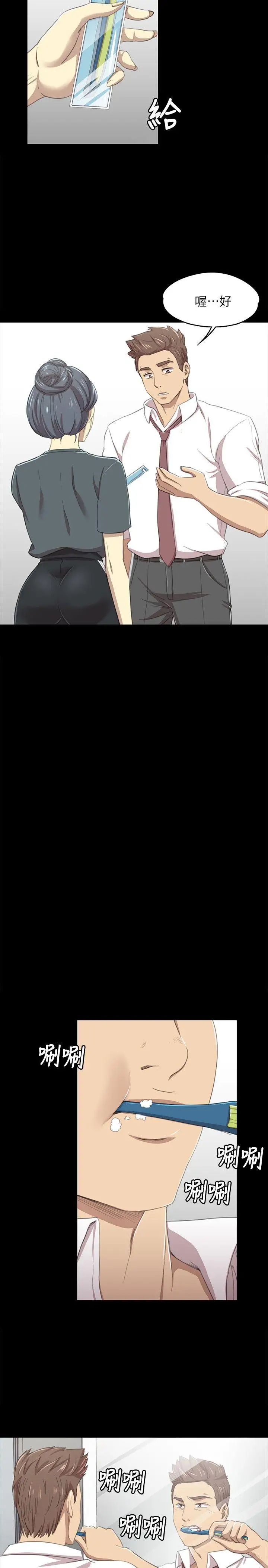 KTV情人第16话-爱的成人礼[1]