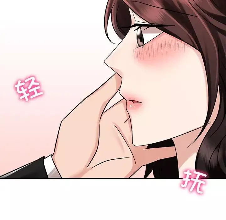 疯了才结婚-第15话 - 图片 85