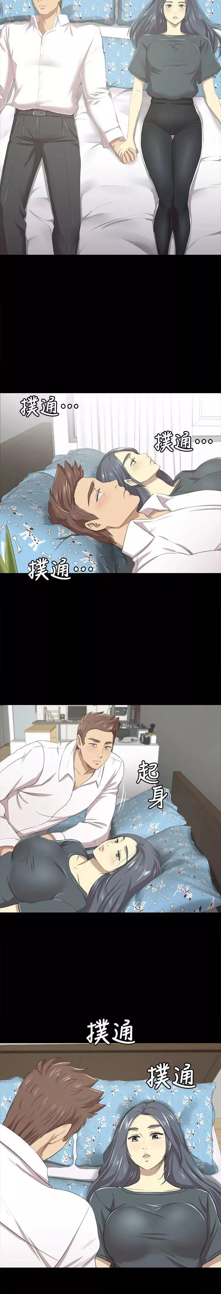 KTV情人-第16话-爱的成人礼[1] - 图片 28